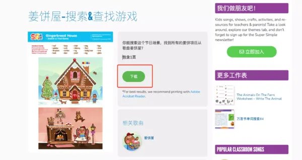 这些全网吹捧的国外育儿网站，不懂英语也能用了！