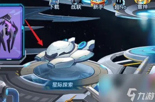 赛尔号蘑菇结晶怎么获取 蘑菇结晶获取方法