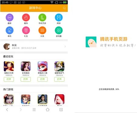 王思聪CJ被拦 游戏其实应该更简单
