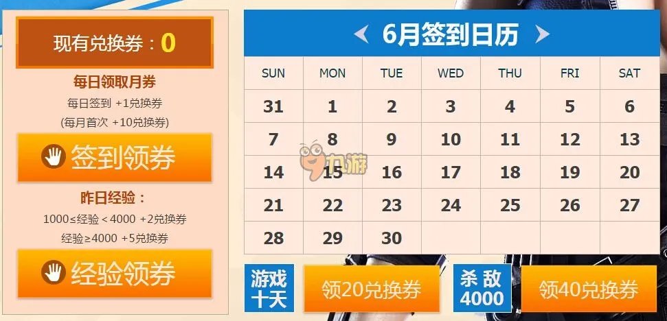 cf6月军火基地活动怎么玩 cf6月军火基地活动专区网址