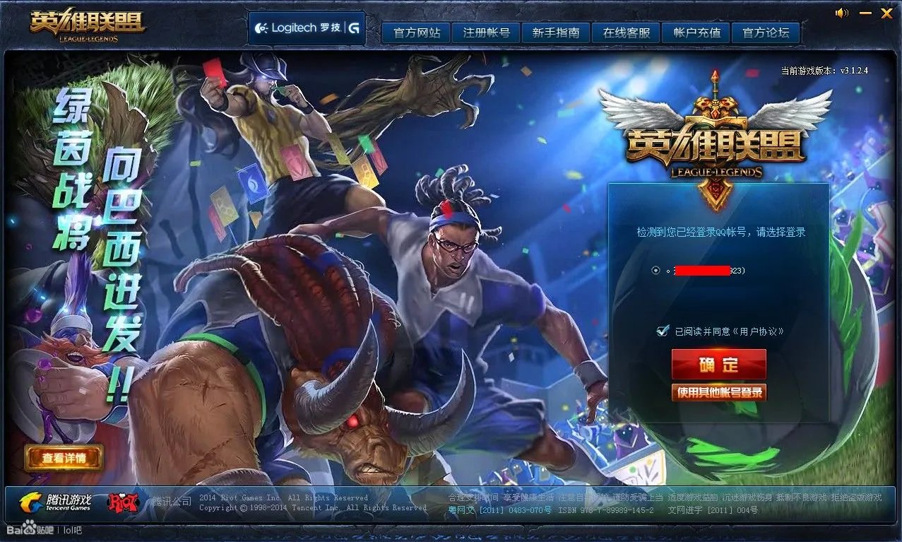 五年相伴回顾LOL登陆界面 你何时而战？