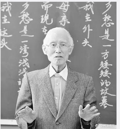 余光中病逝了吗?