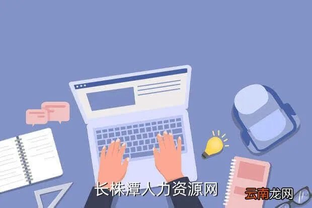 滨州人事人才网，滨州人才网