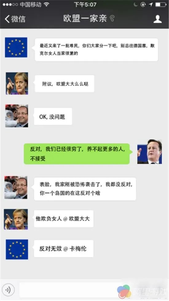 英国脱欧公投倒计时 斗鱼24小时直播