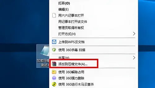 winrar如何分卷压缩