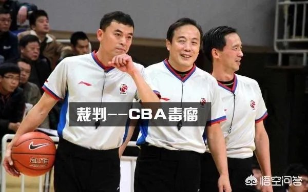 如果山东队今天在主场赢了，球迷是不是还会骂裁判？