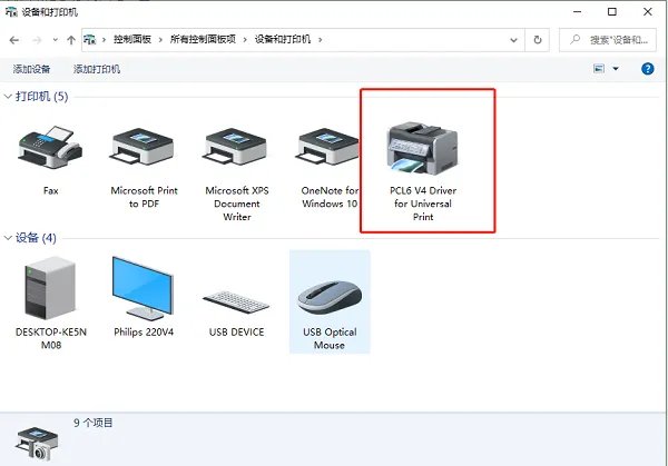 windows7驱动软件