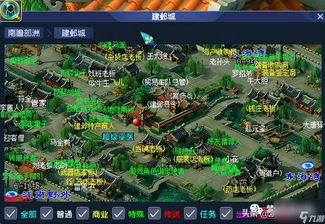 梦幻西游建业探案任务流程攻略 建邺城探案任务简单经验多十几分钟搞定