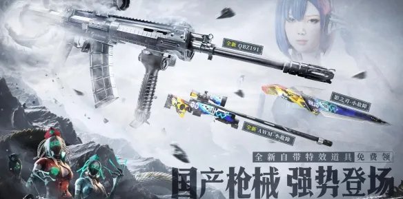 《CF》2023最新9月活动汇总一览