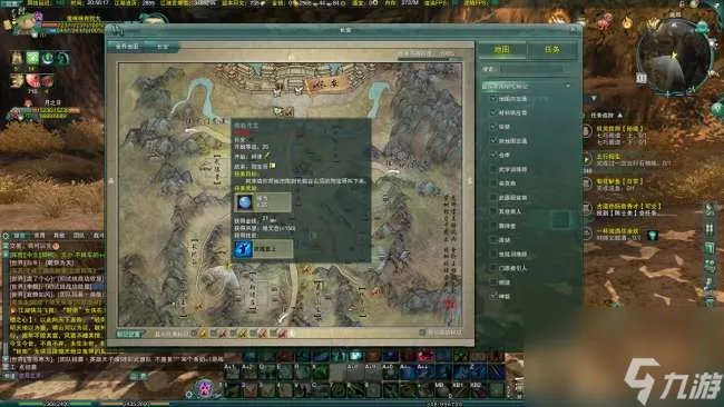 剑网三洛阳扶摇任务怎么做 扶摇任务8到11重玩法攻略