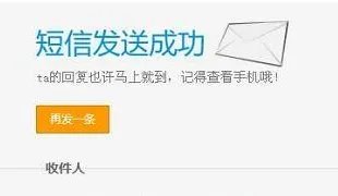 189邮箱怎么用来发短信?
