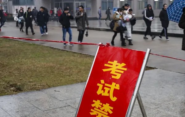 2020年考研国家线公布时间大概是什么时候?