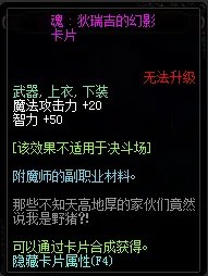智力宝珠都有哪些