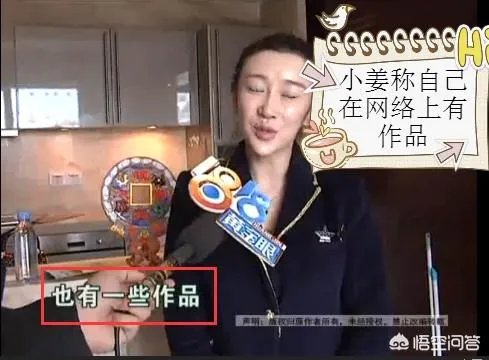 北京女演员将杭州豪宅出租，回杭后发现4万元的床被尿成了“地图”，这事你怎么看？