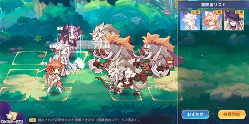 伊甸园的骄傲安罗尔幕间物语怎么排 魔女好感度通关干货