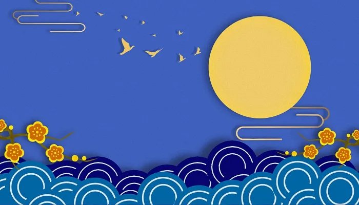 中秋节放假2022安排时间表 八月十五放假2022年放几天