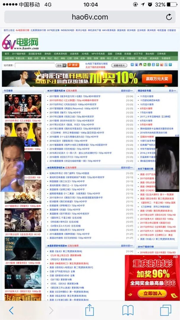 你们的小电影都是在哪看的