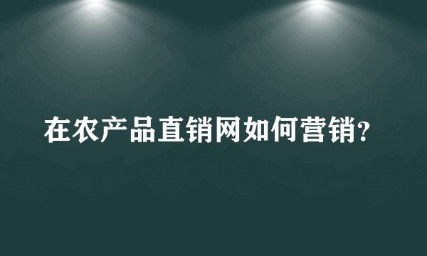 960苗木网的官方站