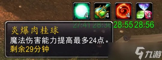 《魔兽世界》无头骑士任务怎样做 无头骑士任务流程攻略