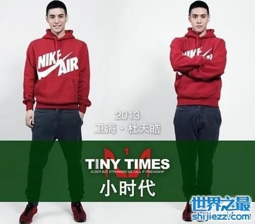 杜天皓和曾舜晞很像对比照,杜天皓和曾舜晞什么关系