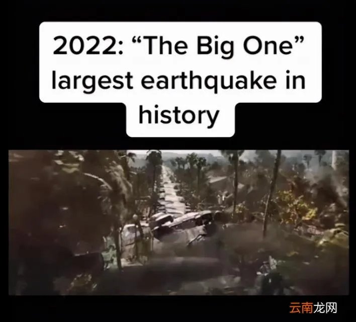 2022年最吓人的预言 预言2022年将要发生的灾难