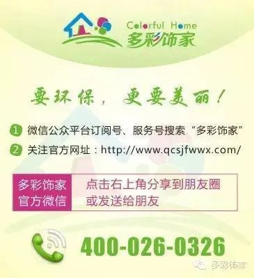 迷死80后、90后的装修风格,总有一款你喜欢!