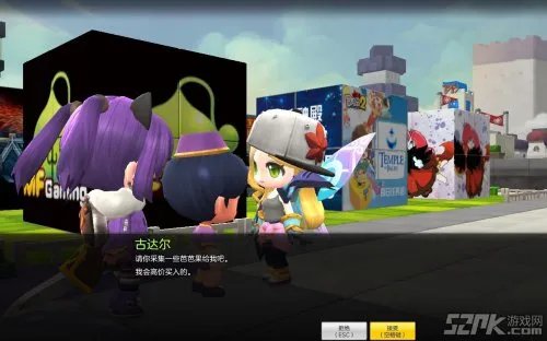 冒险岛2疗伤芭芭果任务攻略 轻松采摘芭芭果