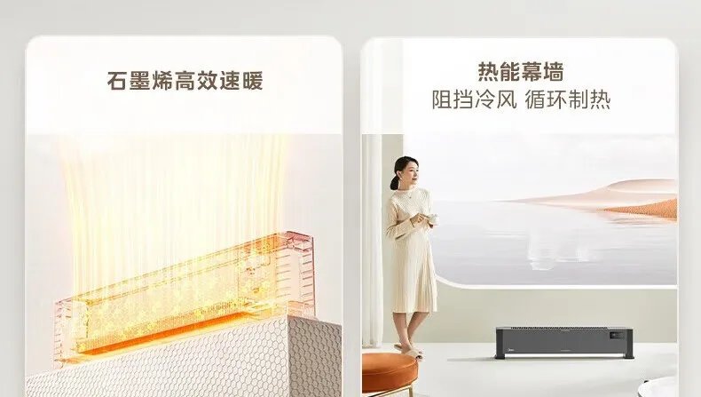 取暖器排名前十名