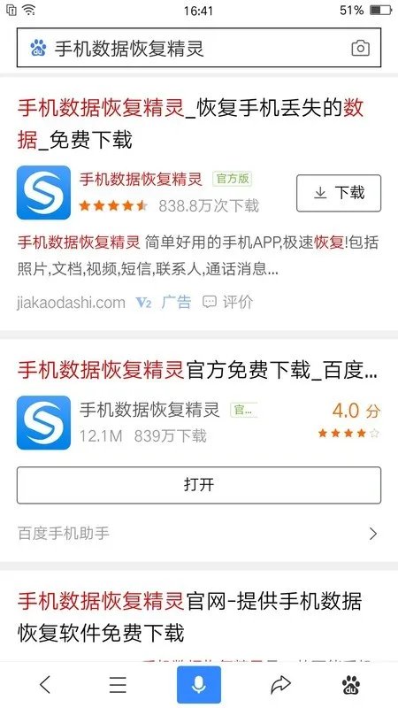 如何查看好友和他人的qq聊天记录