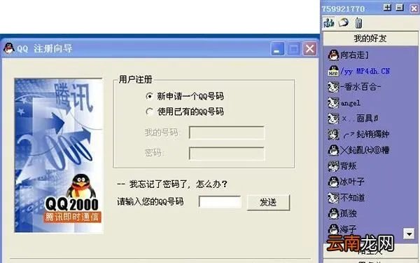 QQ轨迹记录在哪里？