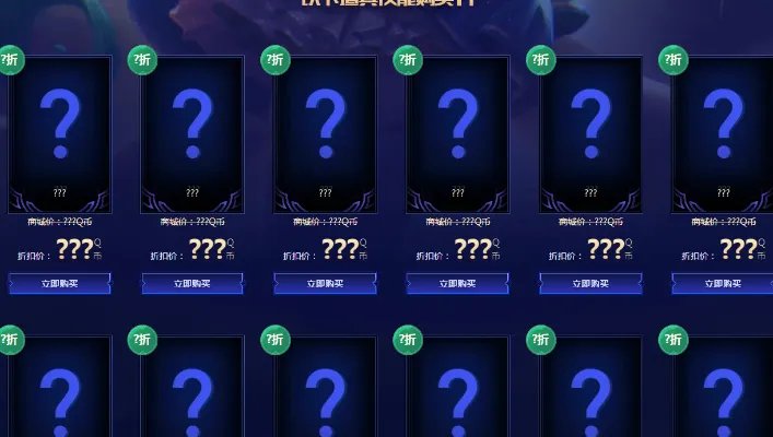 《LOL》6月幸运召唤师地址