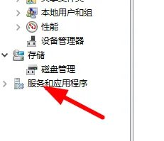 打印机服务开启教程