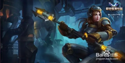 光辉女郎天赋|光辉女郎符文|S6光辉女郎天赋符文