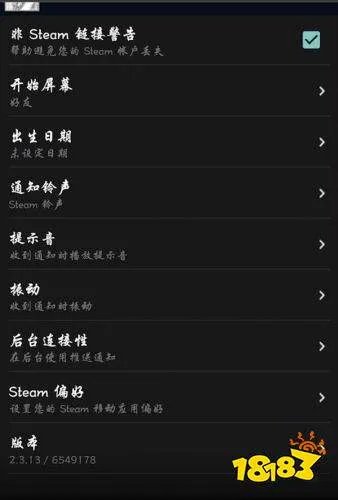 steam交易链接在哪里 steam交易链接介绍