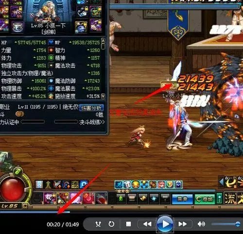 DNF新月之吻怎么样？ 单体触发有内置CD