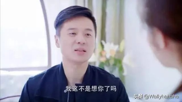 怎样评价《第二次也很美》中的钟林苏?