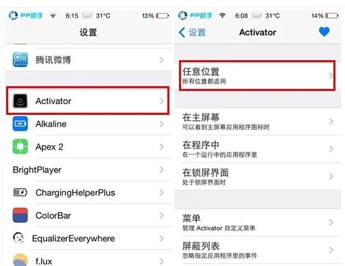 求助：Cydia里一片空白！