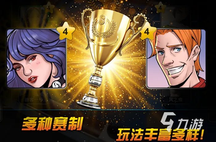 手机双人台球对战游戏大全2021 最好玩的双人台球手游推荐