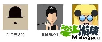 疯狂猜图人物角色答案图 全部人物角色答案带图