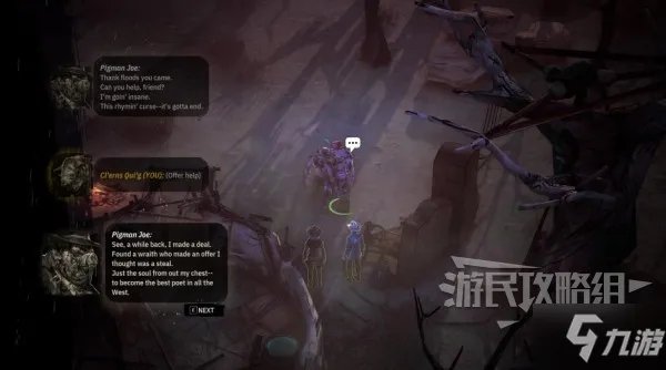 《诡野西部》队友招募方法与注意事项 怎么招募主角