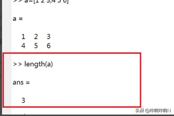 matlab中length函数怎么使用?