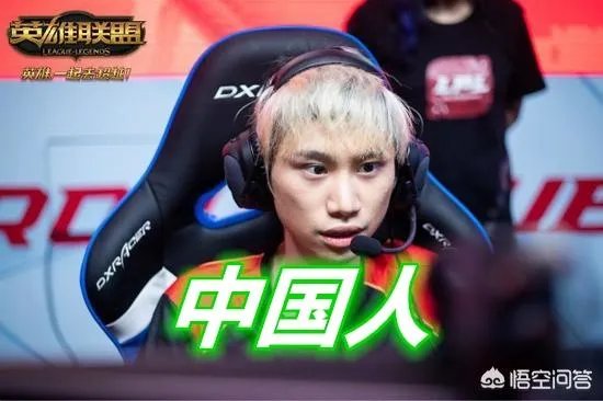 韩援Doinb有颗“中国心”!偷偷做公益希望加入中国国籍,你觉得有可能吗?