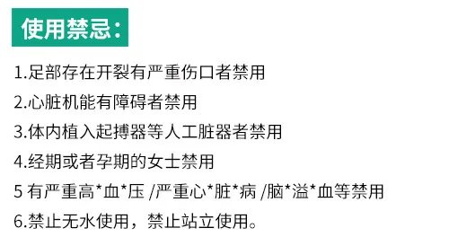 蒸足桶怎么用 蒸足桶的功效与作用