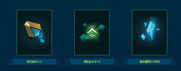 LOL春季大作战活动地址!每周排位领豪礼