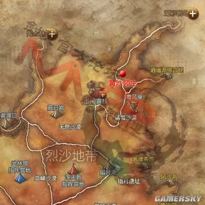 《剑灵》黄沙领主图文攻略 野外BOSS