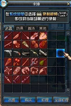 卡坤的火炉使用券在哪买