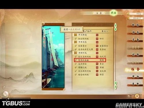 《古剑奇谭》“彼岸浮灯”篇要点攻略