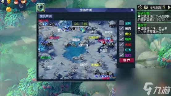 梦幻西游宝象国怎么去 前往宝象国路径推荐 已采纳