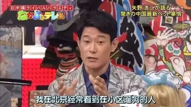 矢野浩二是中国国籍吗 矢野浩二现在做什么为什么回日本老婆女儿