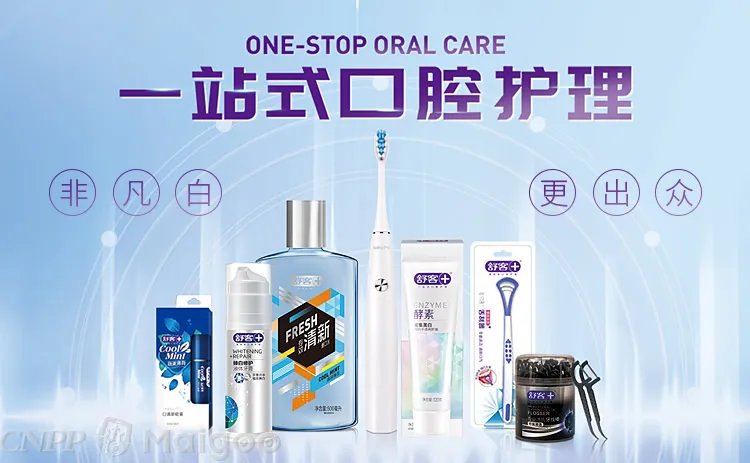 佳洁士牙齿美白贴 佳洁士牙贴怎么用?佳洁士3d炫白牙膏